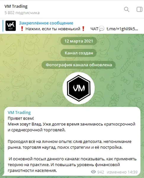 Vm Trading