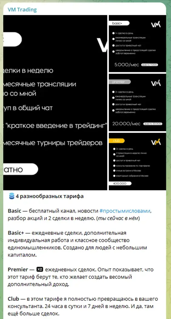 Vm Trading Official