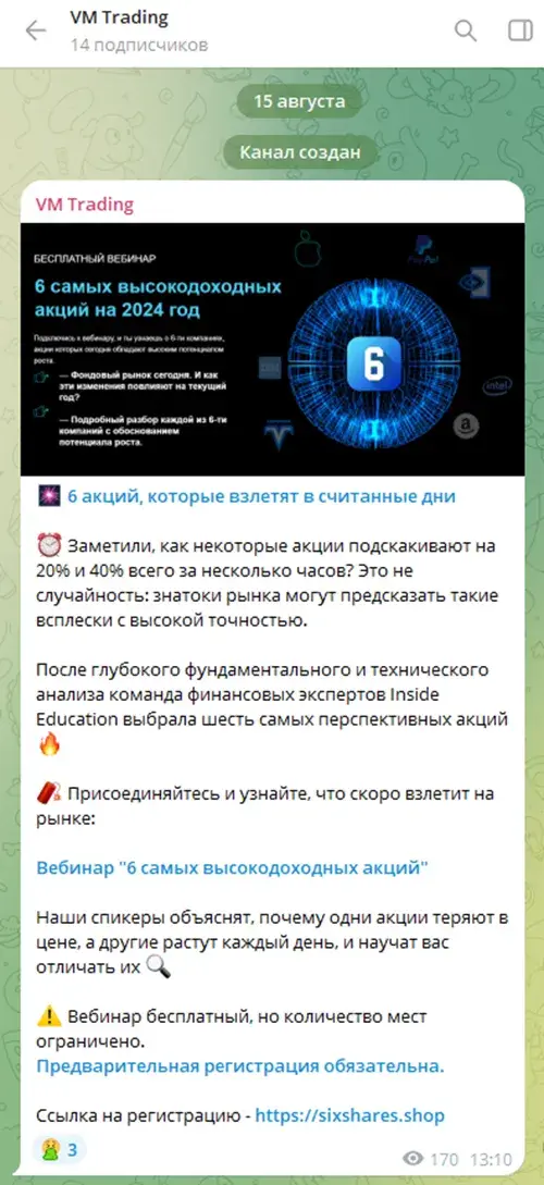 Vm Trading Official