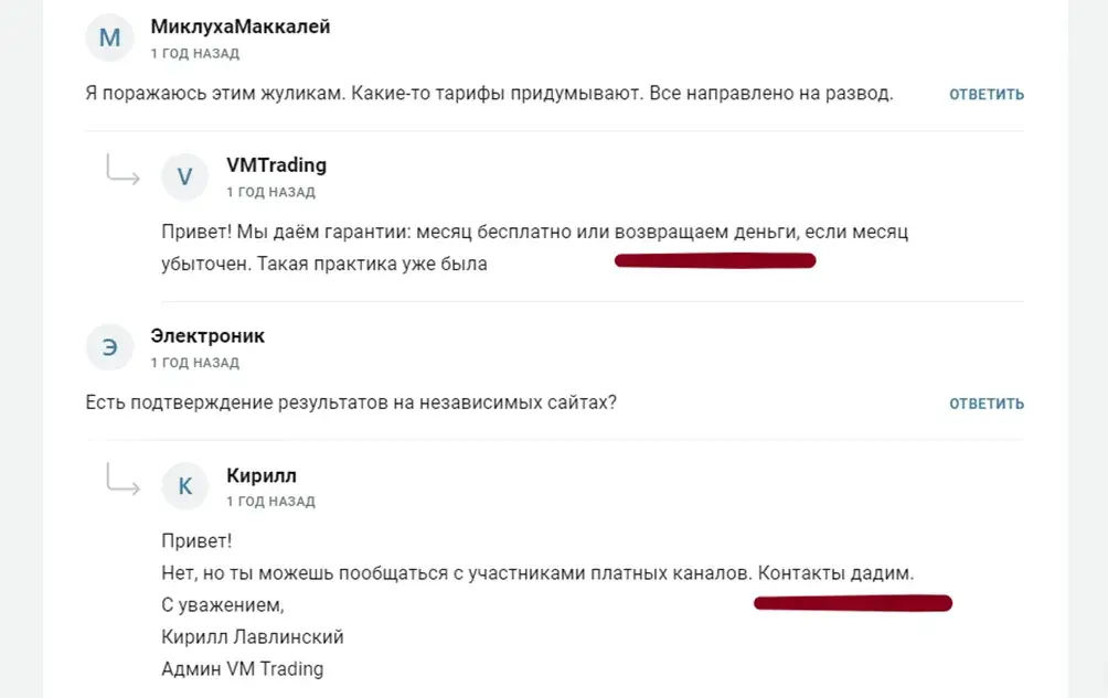 Vm Trading Official