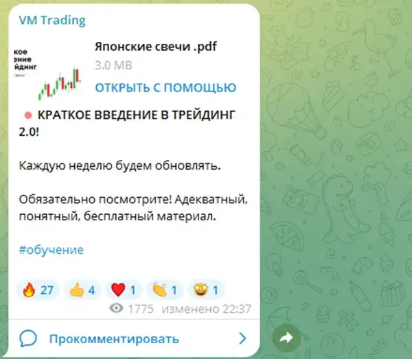 Vmtradingvm