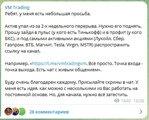 Vmtradingvm