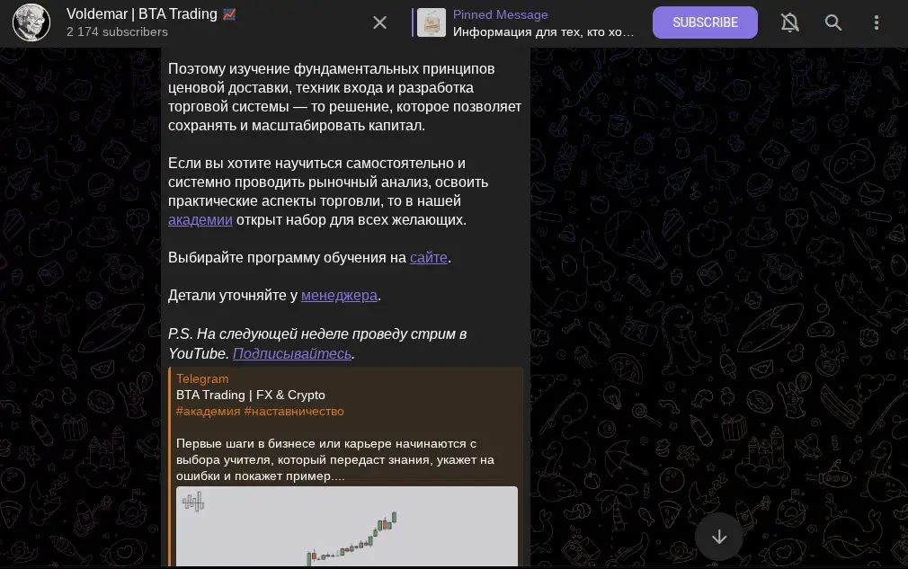 Voldemar BTA Trading