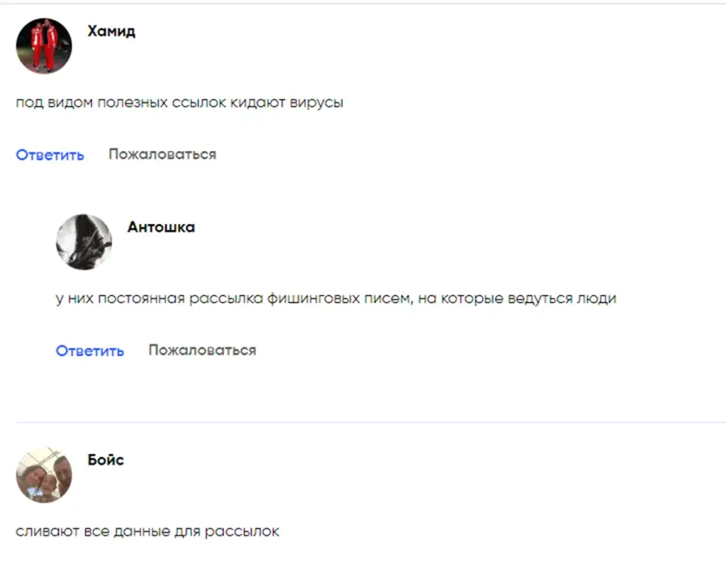Voldemar BTA Trading