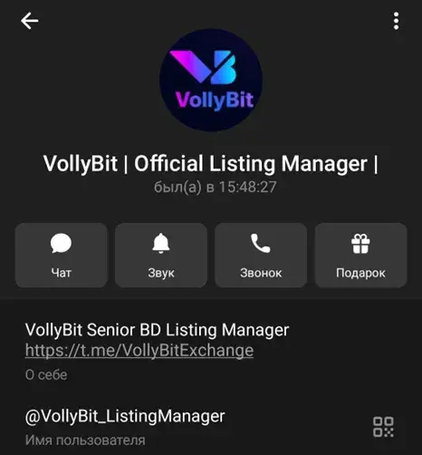 vollybit com отзывы