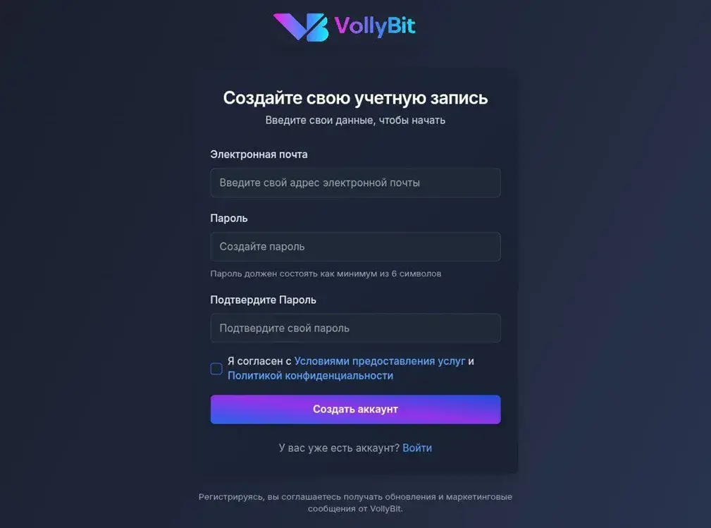 vollybit com отзывы