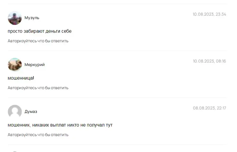 Инвестиции с Александром Шиенковым