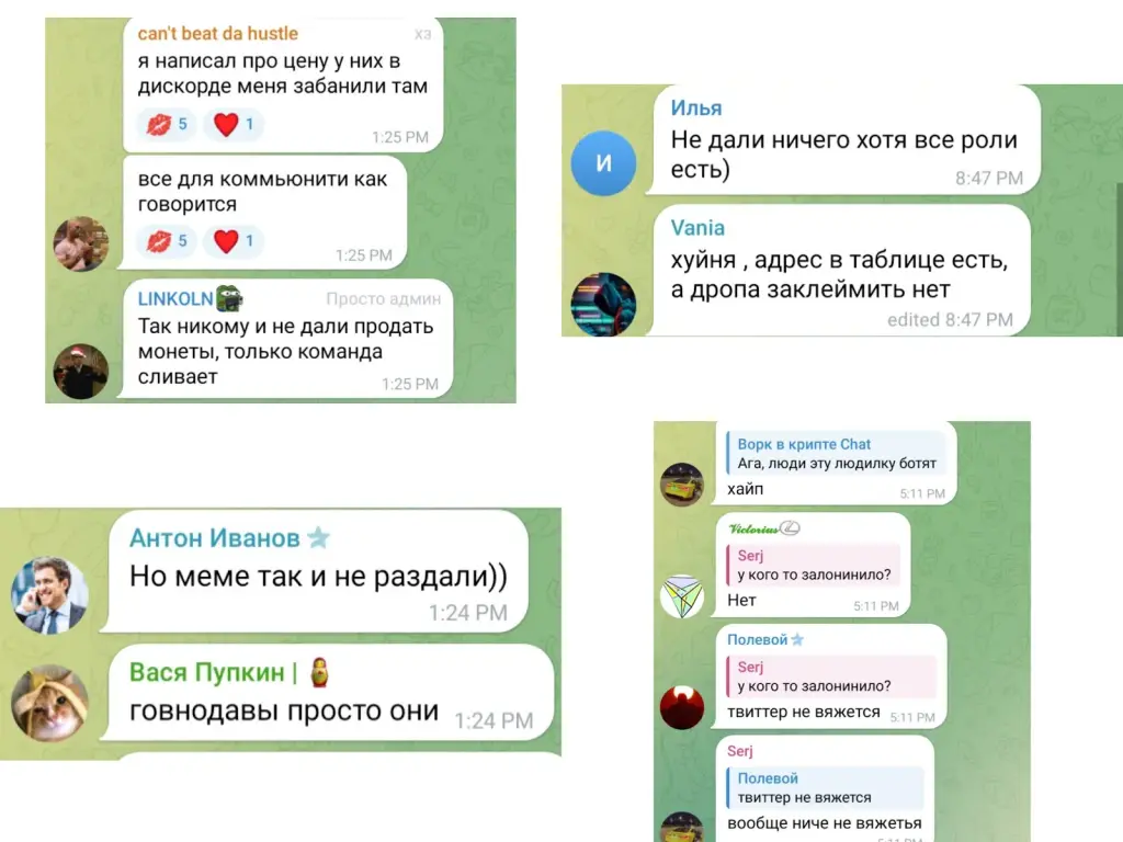 ворк в крипте отзывы