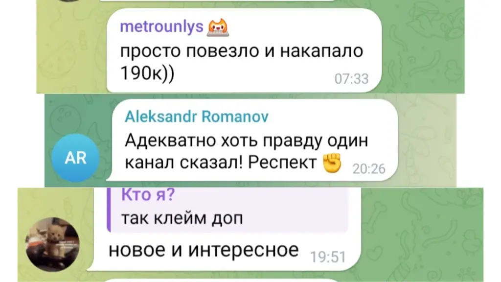 ворк в крипте тг