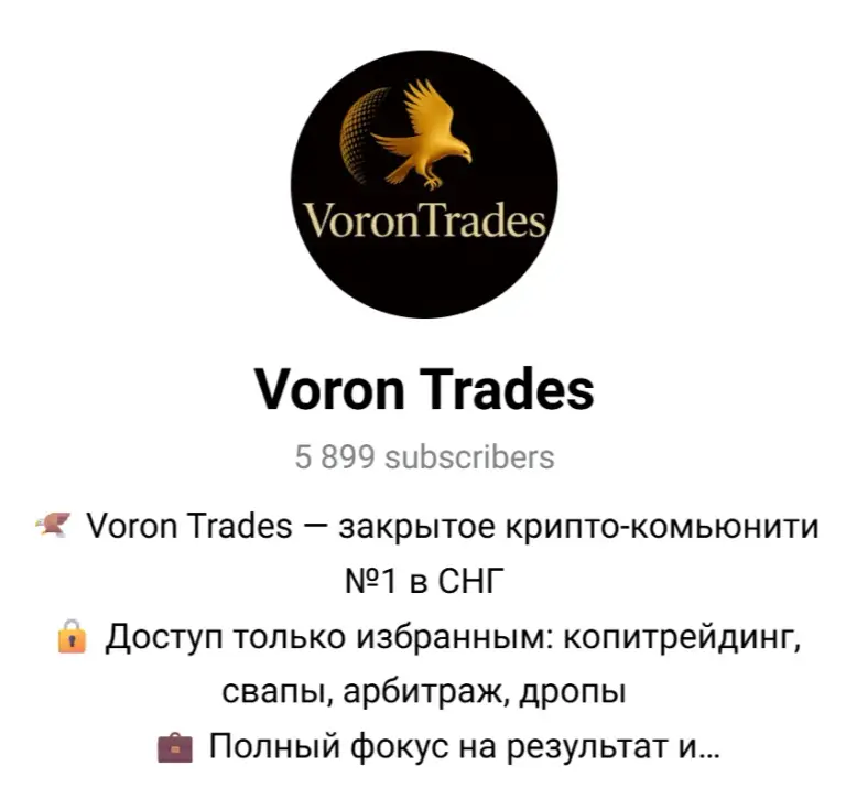 voron trades
