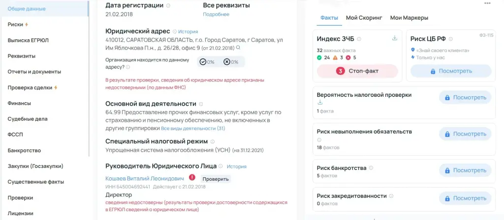 Tilata телеграм инфа