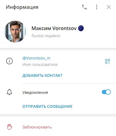 vorontsov in vorontsov in