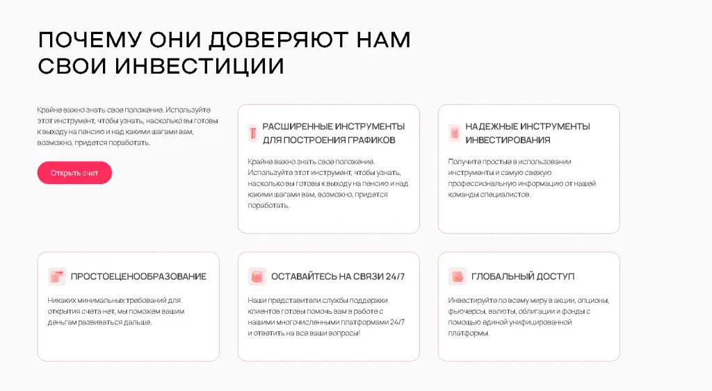 vortal broker особенности vortal broker особенности