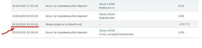 вот именно ру вот именно ру