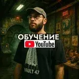 Вова Степанец — отзывы и рейтинг