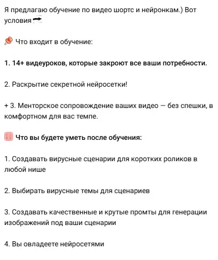 Вова Степанец обучение «Ютуб» отзывы