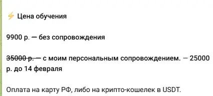 Вова Степанец обучение «Ютуб» отзывы