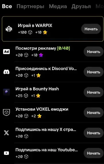 voxel тапалка тг