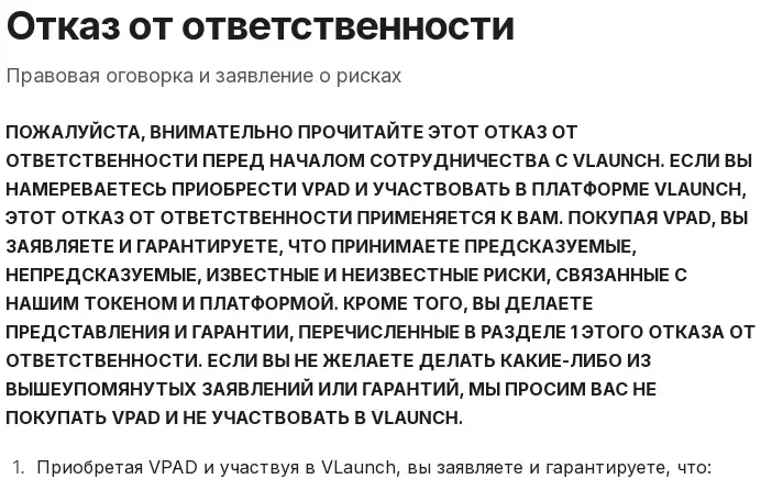 vpad крипта vpad крипта