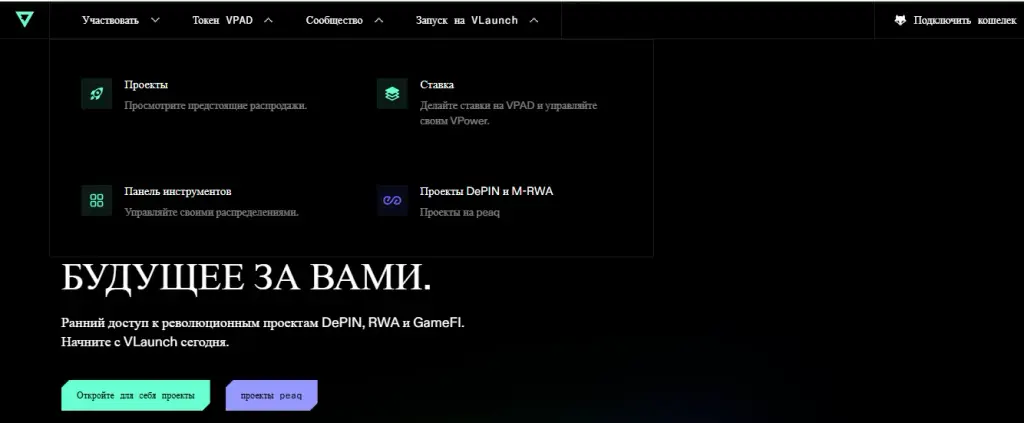 vpad прогноз vpad прогноз