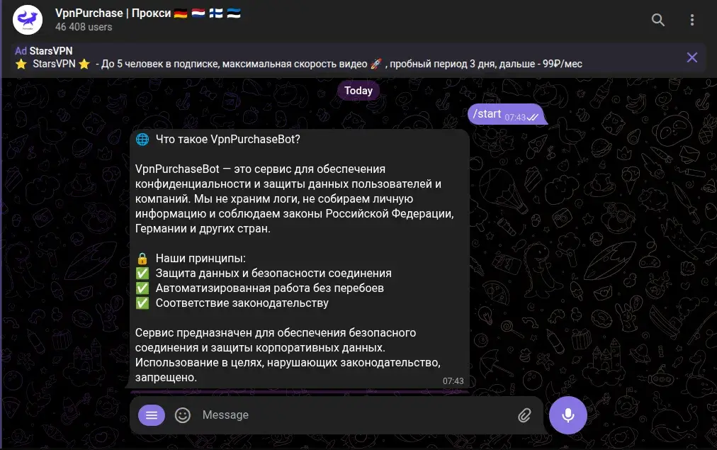 vpn purchase bot