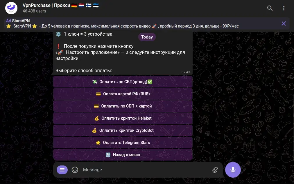 vpnpurchase отзывы
