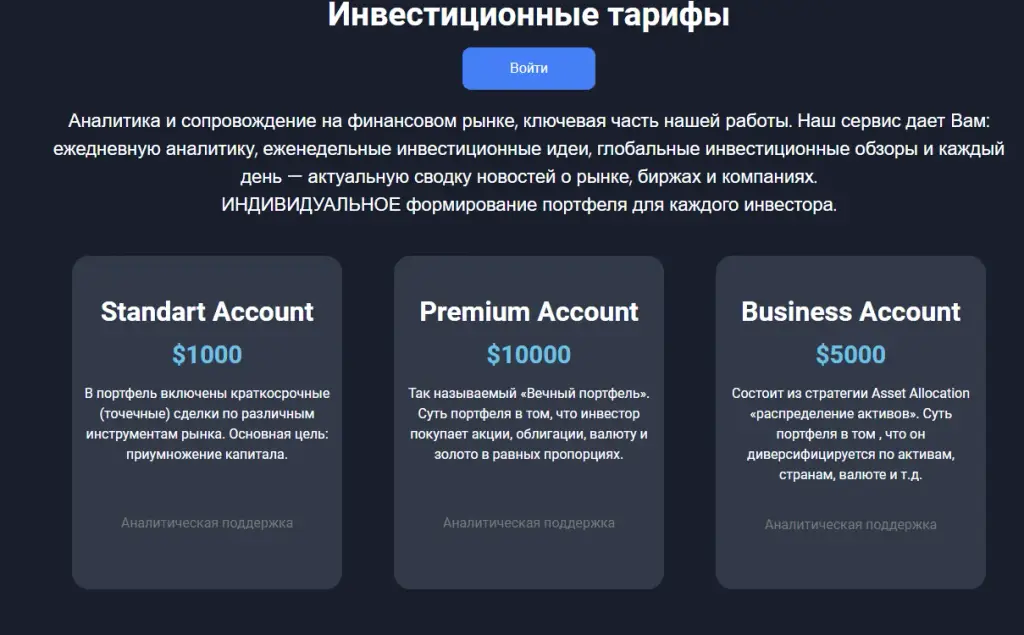 vp securities брокер