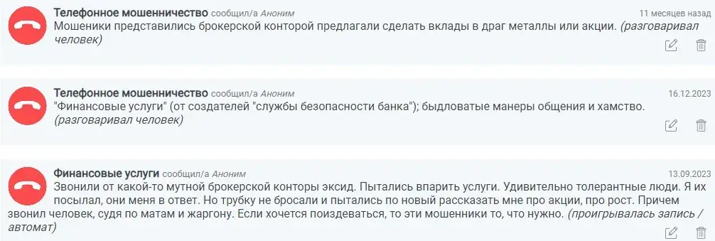 vp securities отзывы