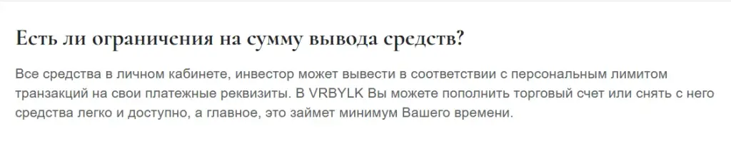 Live VRBYLK Com