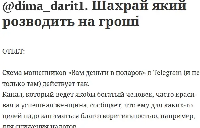 Время разбогатеть