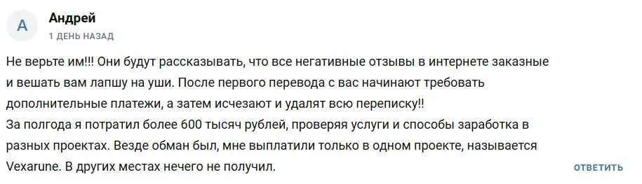 kripta kerya