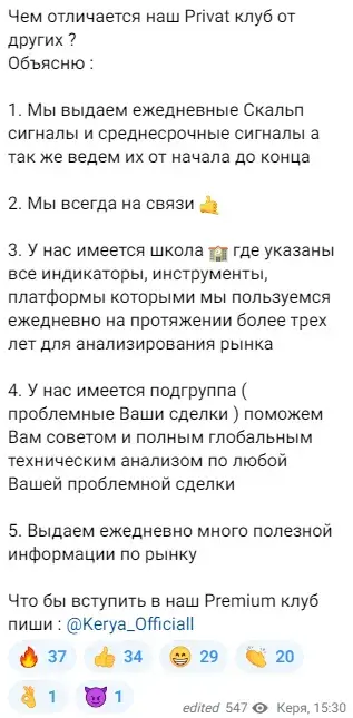 все о крипте с керей тг канал