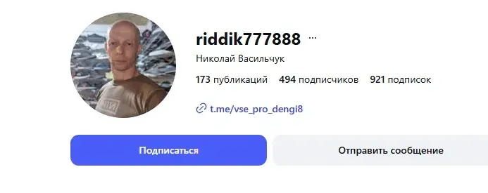vse pro dengi8