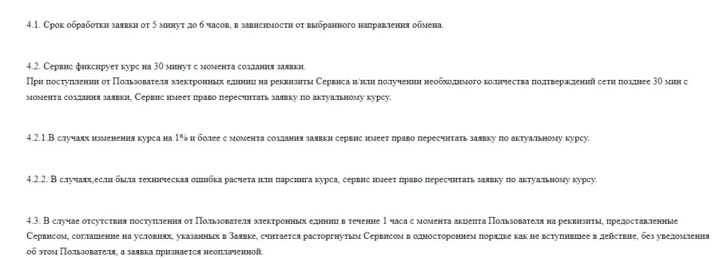 всемобмен