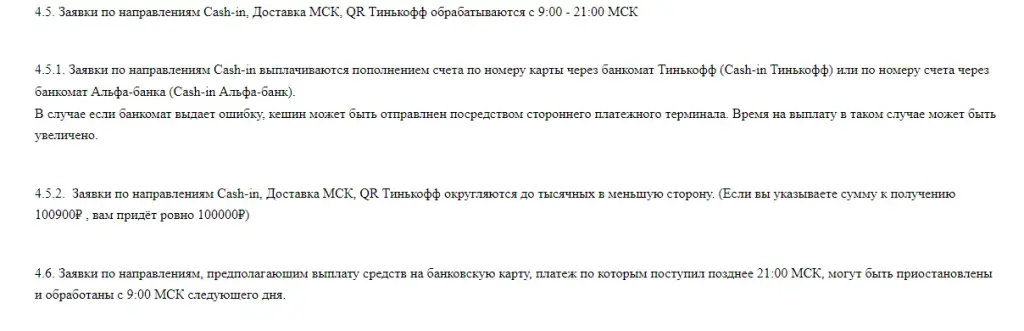 vsemobmen
