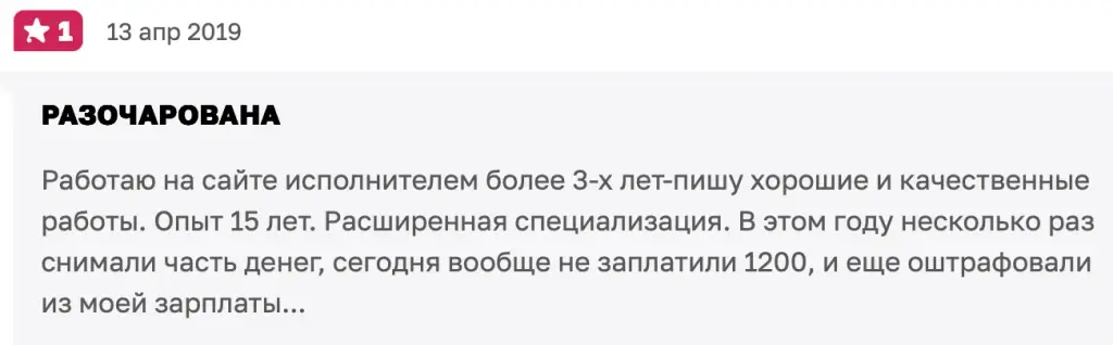 vsesdal com отзывы