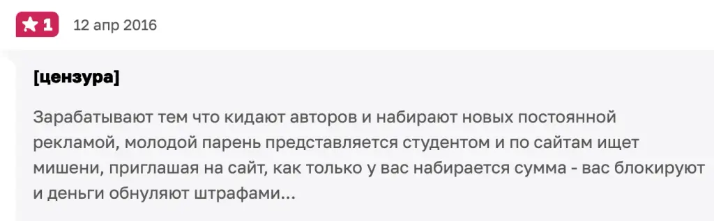 всесдал ком