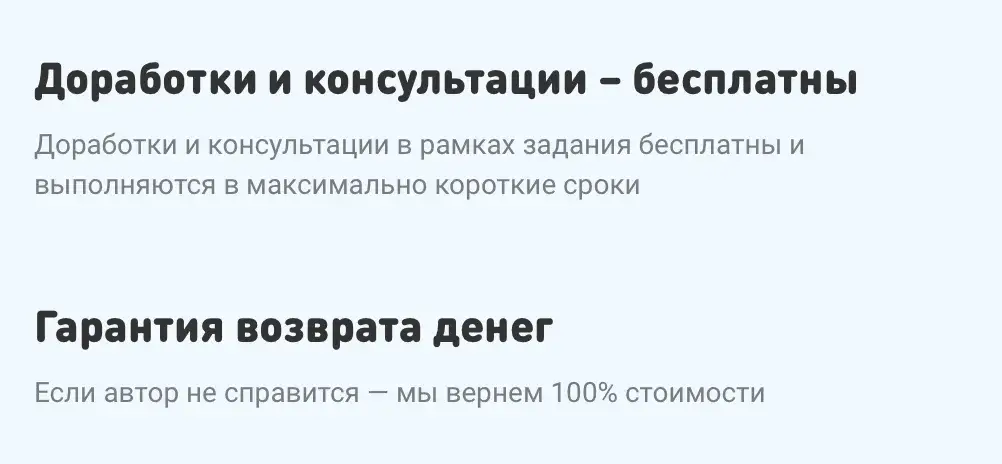 всесдал отзывы