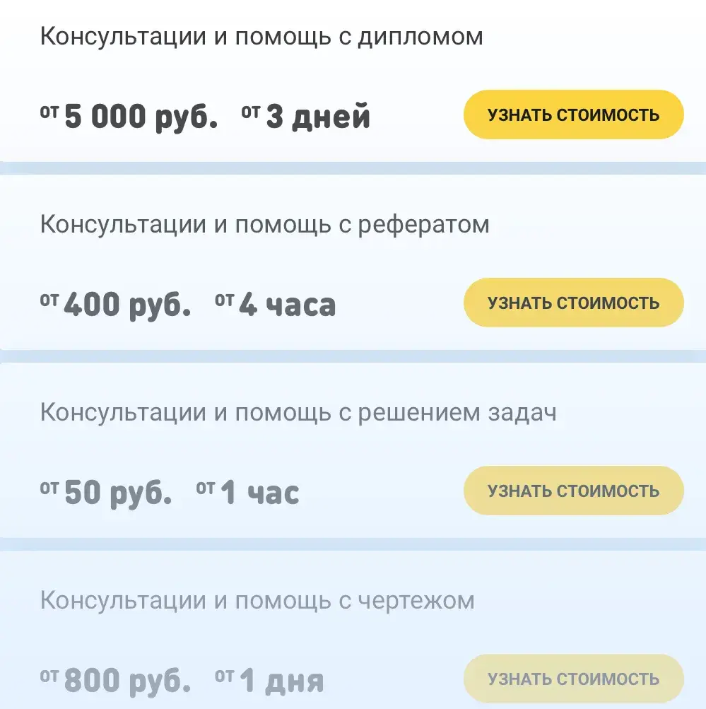 vsesdal отзывы