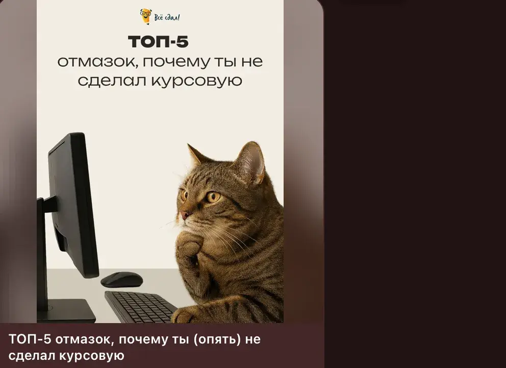 всесдал ру