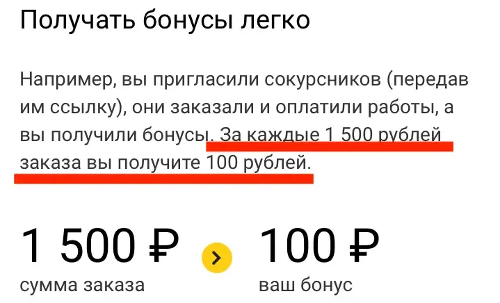 vsesdal_partnerka