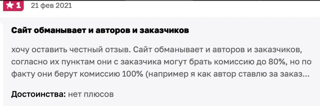 всесдам ру