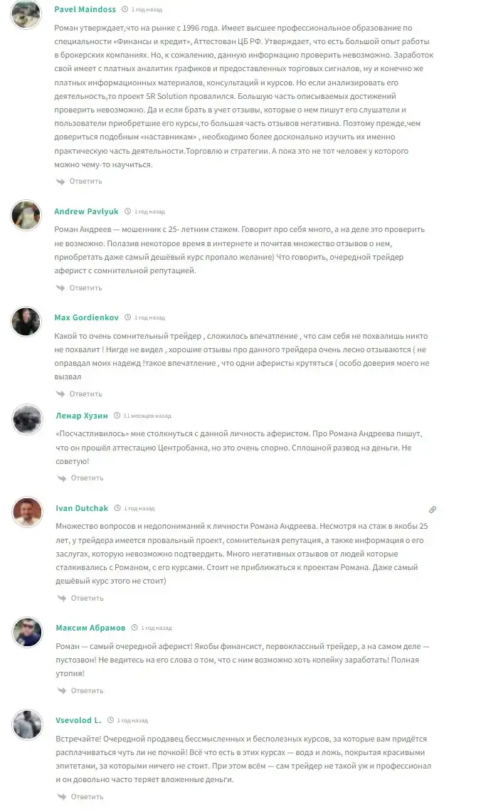 Встреча Путина с Трампом Ловушка для трейдеров или шанс заработать