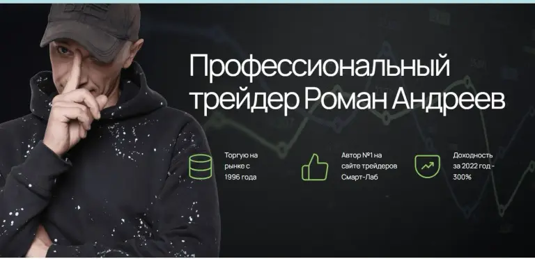 Встреча Путина с Трампом Ловушка для трейдеров или шанс заработать