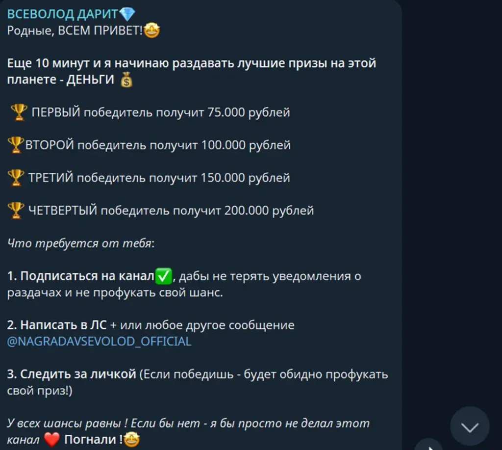nagradavsevolod official отзывы