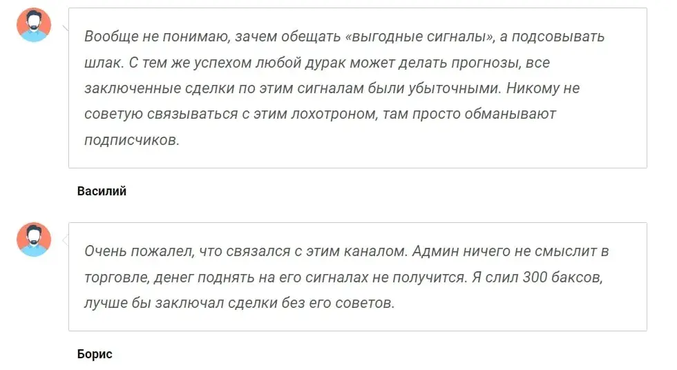 Все о крипте с Керей отзывы
