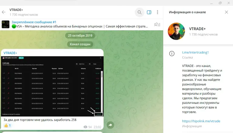 vtrade vtrade