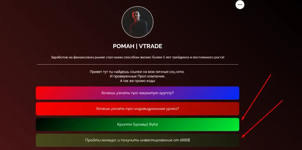 vtrade+ отзывы vtrade+ отзывы