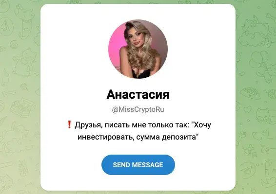 misscryptoru misscryptoru