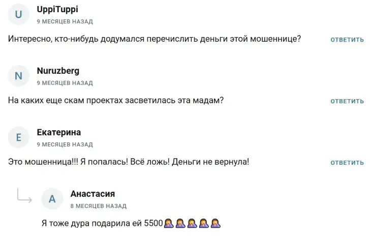 вверх по крипте быстро и надежно вверх по крипте быстро и надежно